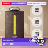 日本直邮POLA宝丽GALANTOMII男士 护肤化妆水180mL正品