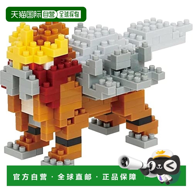 【日本直邮】Kawada河田 积木Nanoblock 宝可梦炎帝NBPM090