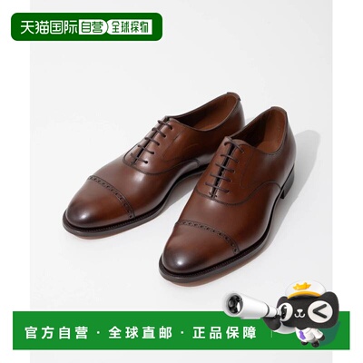 日本直邮Edward Green BERKELEY 男士商务鞋采用真皮制成这款直筒