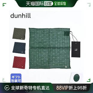 口袋方巾 日本直邮Dunhill 色 24RPPS 厘米男士 圆点印花方巾