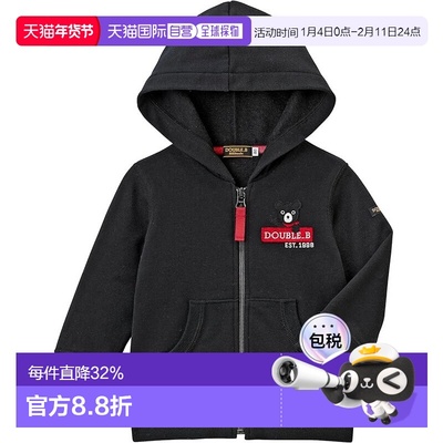 日本直邮MIKIHOUSE DB儿童线圈连帽拉链卫衣外套60-3711-495