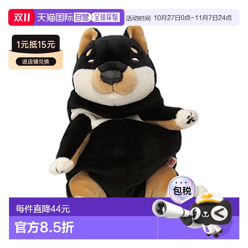 【】Shinada 毛绒玩偶 柔软黑柴犬公仔 S  MOIN-