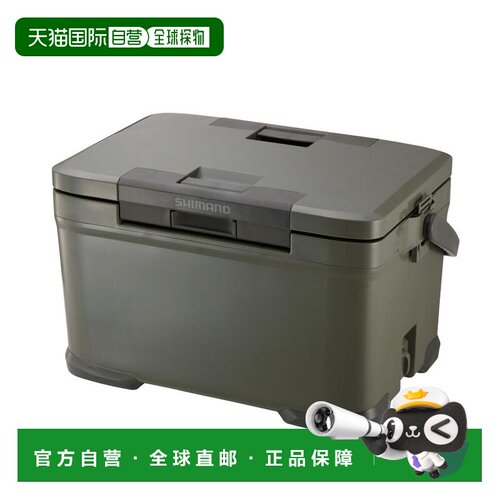 日本直邮SHIMANO ICEBOX PRO 30L NX-030V 卡其色 01 冷藏箱 户外
