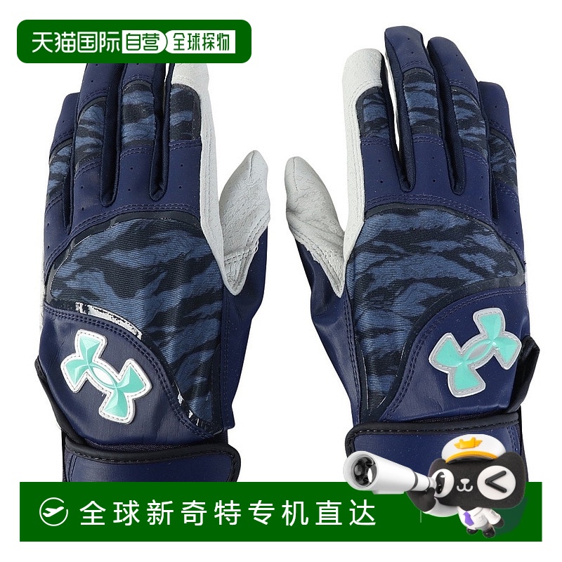 日潮跑腿Under Armour安德玛 男款Undeniable Pro 击球手套棒球 N
