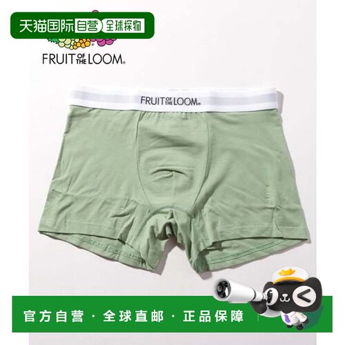 日本直邮FRUIT OF THE LOOM 水果织布纯色平角内裤男士弹力内衣附