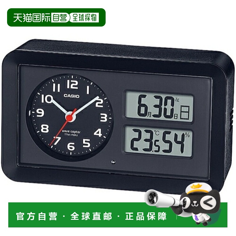日本直邮CASIO卡西欧 电波闹钟 TTM170NJ1JF