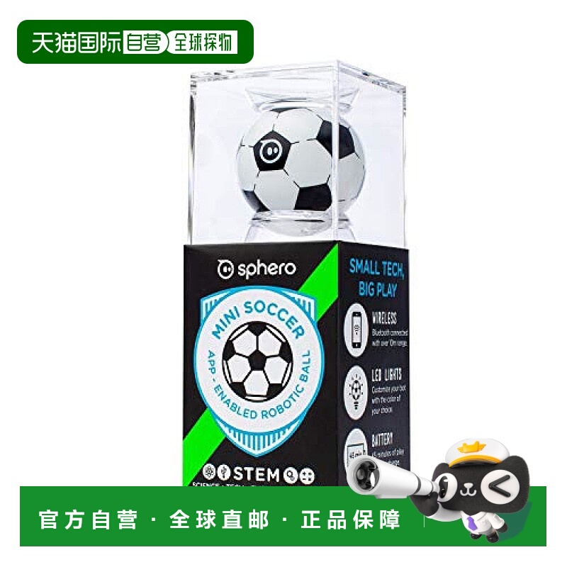 【日本直邮】Sphero Mini STEM可设计程式的球形机器人 智能足球