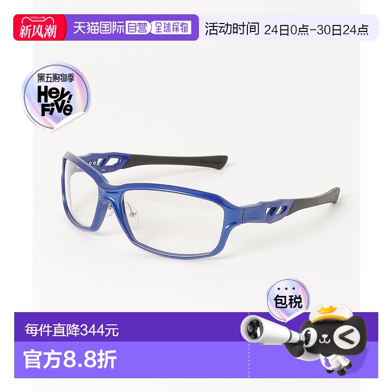 1h可退 日本直邮ムラサキスポーツ DNA 男女通用电竞太阳镜 KAMUI