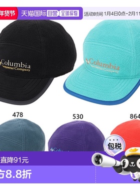 日本直邮Columbia 男女士 Parabolism Creek 帽PU5736户外/休闲帽