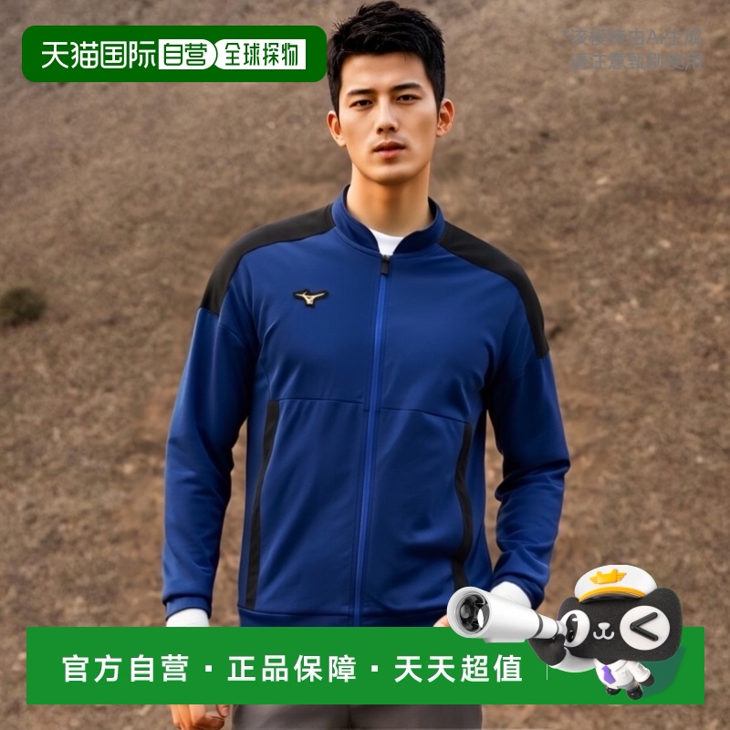 日本直邮美津浓训练服 Mizuno Pro 热身衬衫 MIZUNO 12JC2R02 长