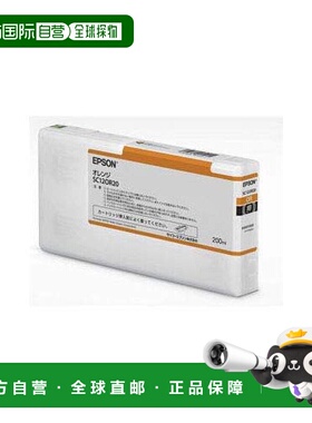 【日本直邮】爱普生SC12OR20墨盒（橙色/ 200ml）