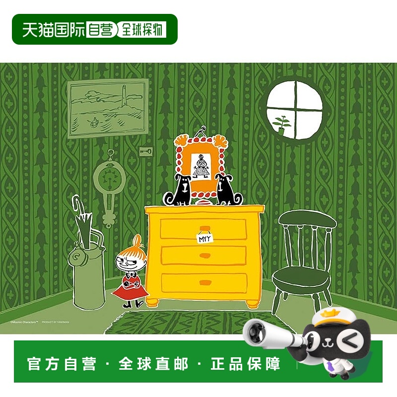 【日本直邮】Yanoman日本制500 片拼图 小块 Moomin Little My Dr