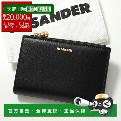日本直邮JIL SANDER GOJI ZIP PURSE SM 女士二折迷你钱包 皮革 L