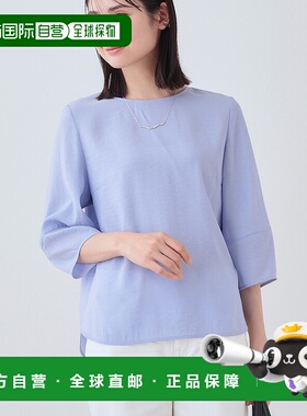 1h可退 日本直邮INDIVI 女装 趋势感袖设计透感衬衫 505823002025
