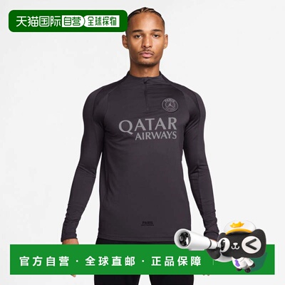 日本直邮Jordan 巴黎圣日耳曼PSG Strike Force Dri-FIT长袖授权