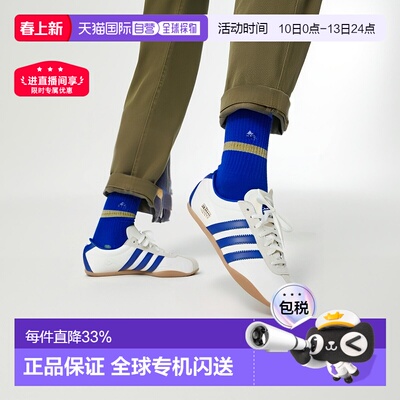日本直邮adidas originals TOKYO 舒适柔软 防滑耐磨 低帮 生活休