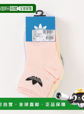 1h可退 日本直邮adidas 儿童 全棉弹力 6双装短袜 KC7916 7067300