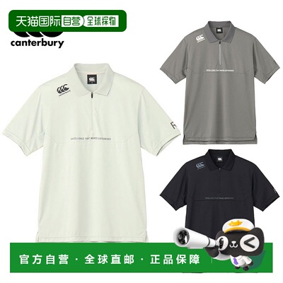 日本直邮Canterbury R Plus Flex Control Zip Polo 男士 Polo 衫