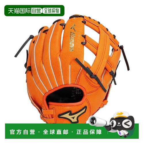 日本直邮WILD KIDS 儿童软式全位置用装备 3S码美津浓