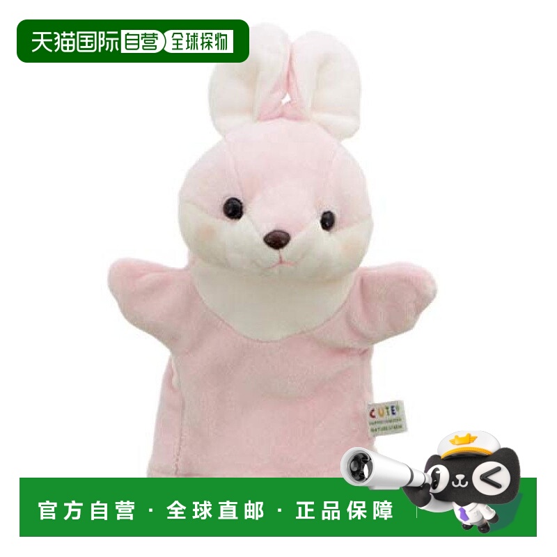 【日本直邮】Cute Sales PUPPET COLLECTION NATURE & FARM 兔子