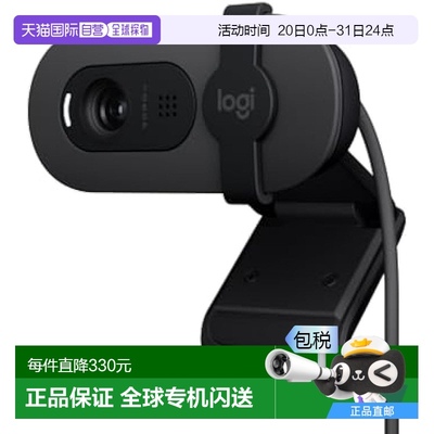 【日本直邮】Logicool罗技 摄像头 Brio 100 C660GR 960-001582