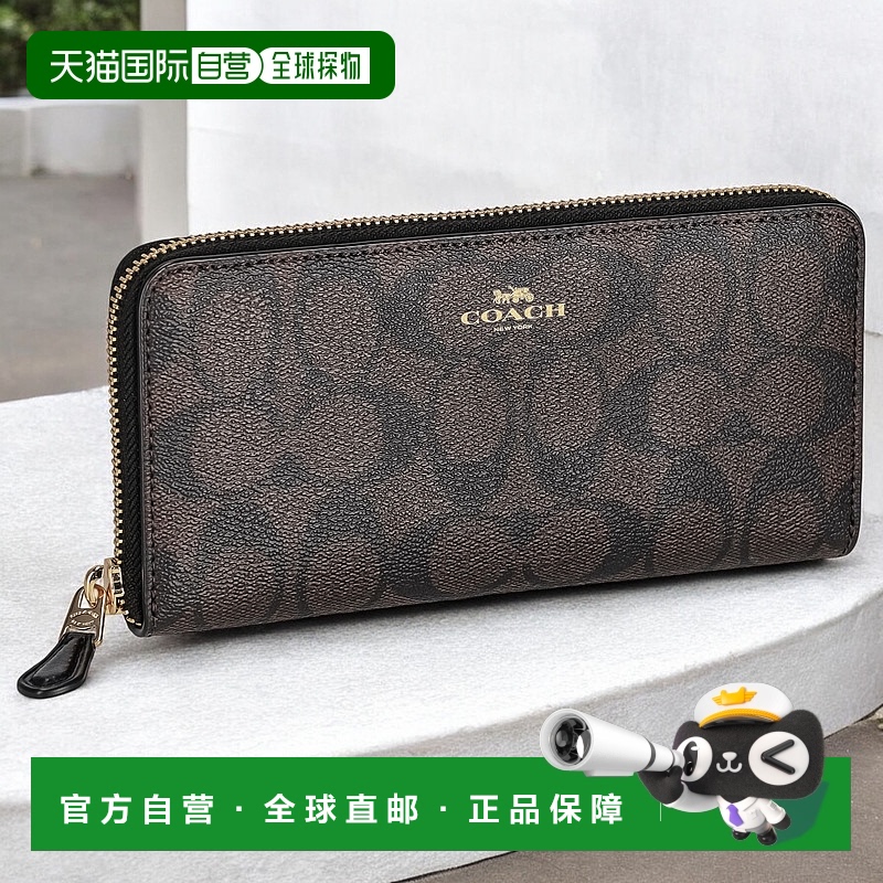 日本直邮Coach蔻驰女士长款钱包品牌59267深棕色钱包奢华