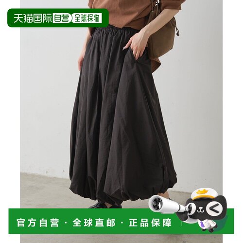 日本直邮PUAL CE CIN 女装 蓬松廓形长裙 0261010120