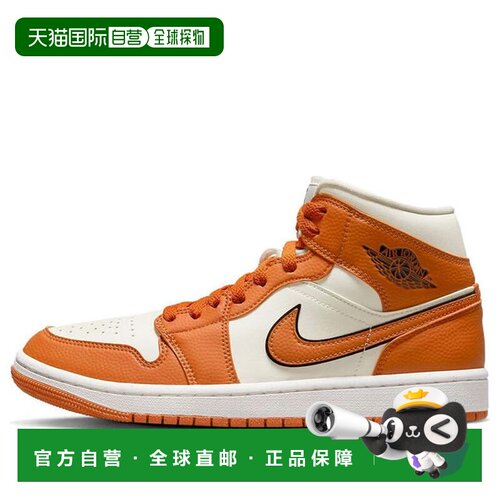 日本直邮Nike/耐克时尚百搭运动鞋女款 DV1302