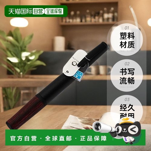 【日本直邮】Pilot百乐 Timeline圆珠笔 PAST系列 BTL-7SR-DR深红