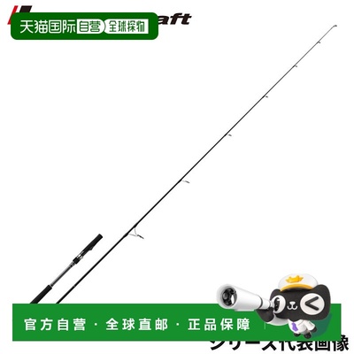 日本直邮Major Craft 铸造杆 Giant Killing GK5C-76/4