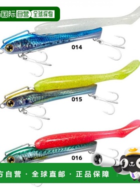 【日本直邮】Shimano禧玛诺 路亚鱼饵38g XG-K38T 015 NR黄色