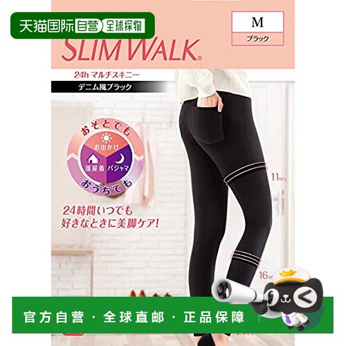 【日本直邮】Slim Walk丝翎提臀美腿塑形压力打底长裤M码黑色
