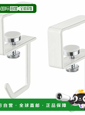 【日本直邮】山崎实业厨房工具收纳架W1.5XD5XH8.5cm白色 4723 2