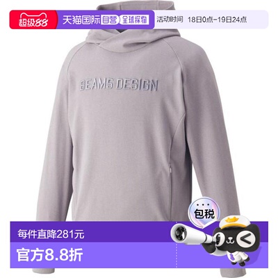 日本直邮ZETT 棒球运动 BD 连帽运动衫 BOS75004-1500 男士运动衫