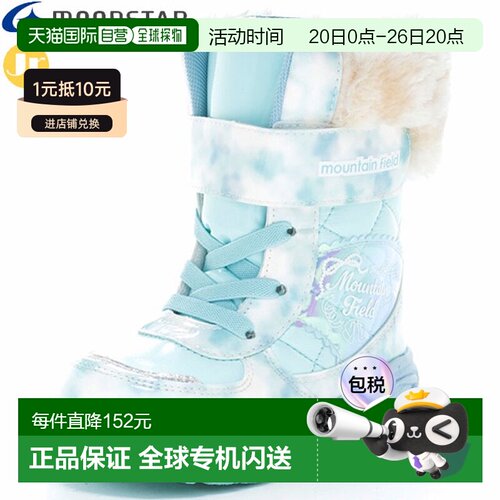 日本直邮MOONSTAR Junior 儿童靴 MF WC063 薄荷绿山野童冬靴女童