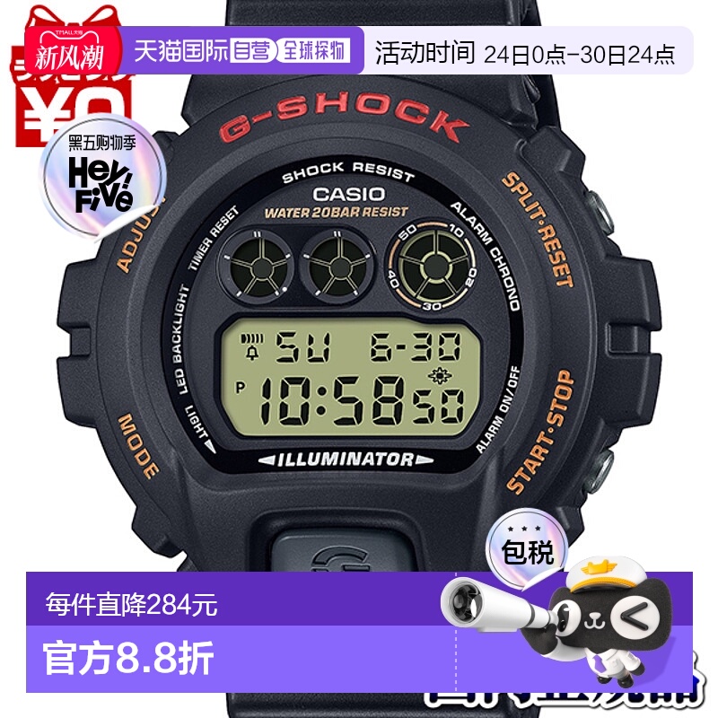 日本直邮 CASIO卡西欧G-SHOCK gshock G冲击圆形三格黑色男士手表