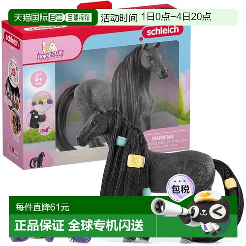 【日本直邮】Schleich Horse Club 美女马 Criollo (女) 42581