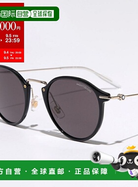 日本直邮MONTBLANC 男士 MB0294S 波士顿风格太阳镜全框紧贴式镜0