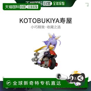 1规模塑料盒 日本直邮 寿屋杀虫剂回回LEGACY害虫XDX变量套装