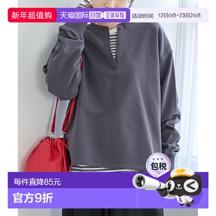 1h可退 日本直邮COEN 女装 2way亨利领卫衣+条纹长T套装 76206000