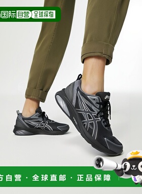 日本直邮Asics GEL-QUANTUM KEI 舒适时尚简约百搭跑步鞋黑色男女