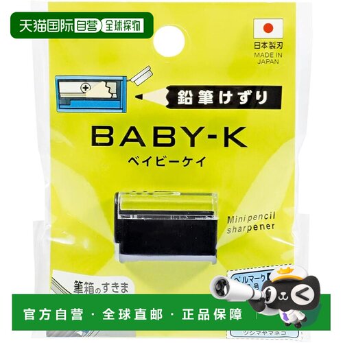 【日本直邮】Kutsuwa 铅笔刀 Baby Kay 黑色 10 支装 RS044BK-10P