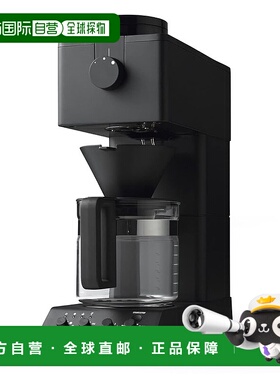 【日本直邮】TWINBIRD双鸟 全自动咖啡机 臼式 6杯用 黑 CM-D465B