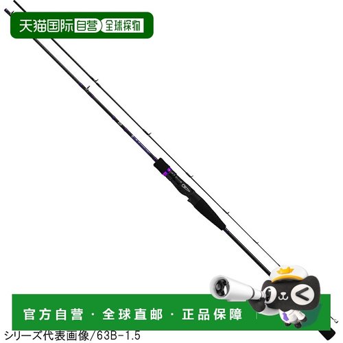 日本直邮Daiwa 铁竿 Kyoga X 63B-3