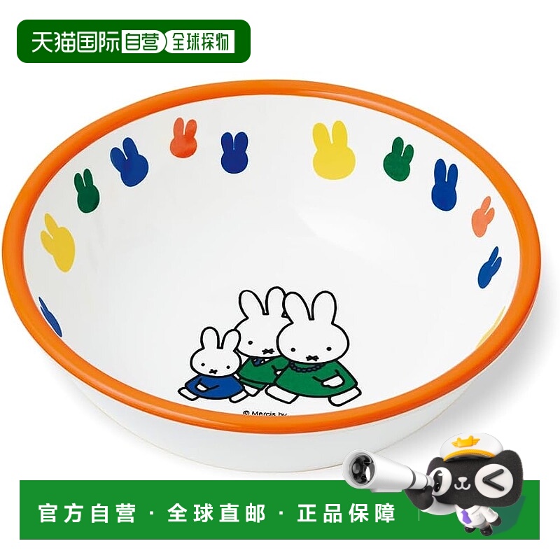 【日本直邮】Miffy/米菲 儿童碗 白 直径15.5x5.2cm M-3155AAG-R