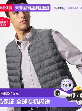 日潮跑腿UNIQLO优衣库 Pufftech 紧凑型保暖马甲 08 DARK GRAY ME
