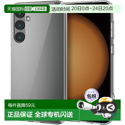 【日本直邮】宜丽客 Galaxy S23 FE 手机壳 标准透明款 PM-G236HV