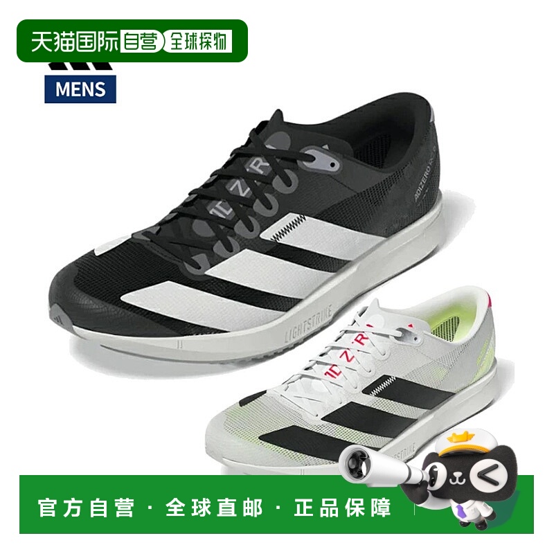 日本直邮阿迪达斯 ADIZERO RC 6 阿迪达斯男子黑白运动跑步鞋 JP6
