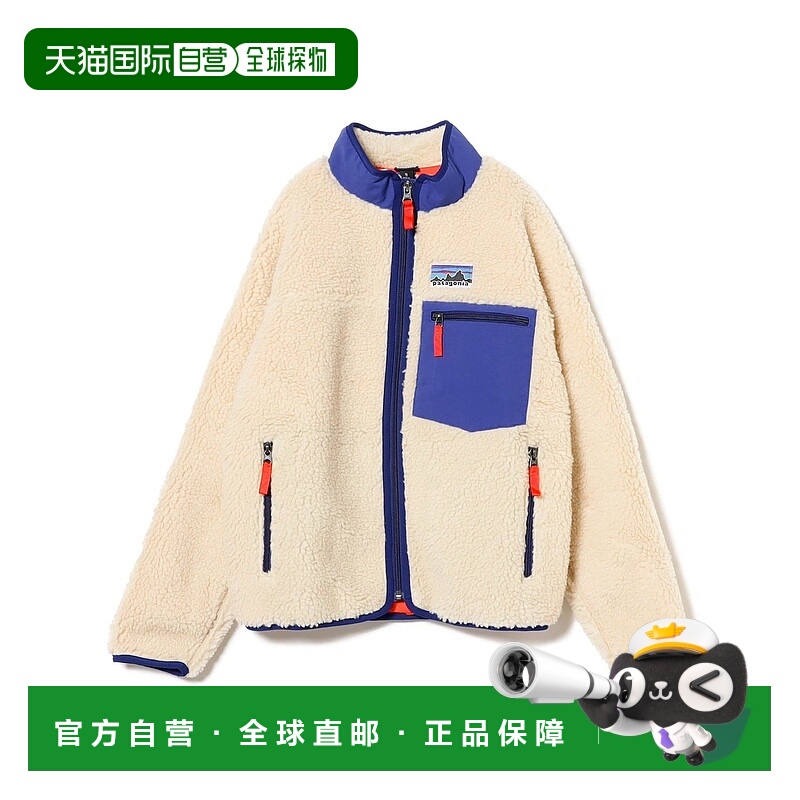 1h可退 日本直邮patagonia 男童 女童 Retro X 防风抓绒夹克 秋冬