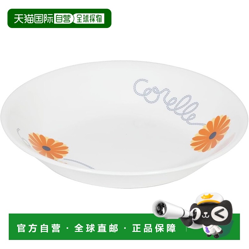 【日本直邮】Corelle 深皿 Orange Margaret J420-ORM CP-9088
